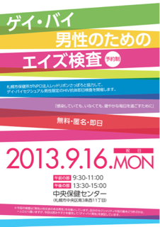 image-20130914161710.png